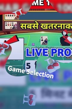 Andar bahar game real cash Australian