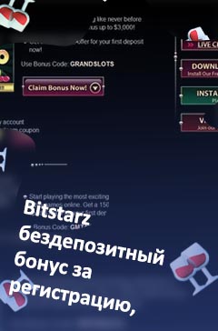 Magical spin casino free redeem coupon