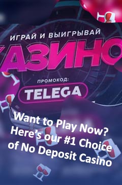 One casino no deposit bonus